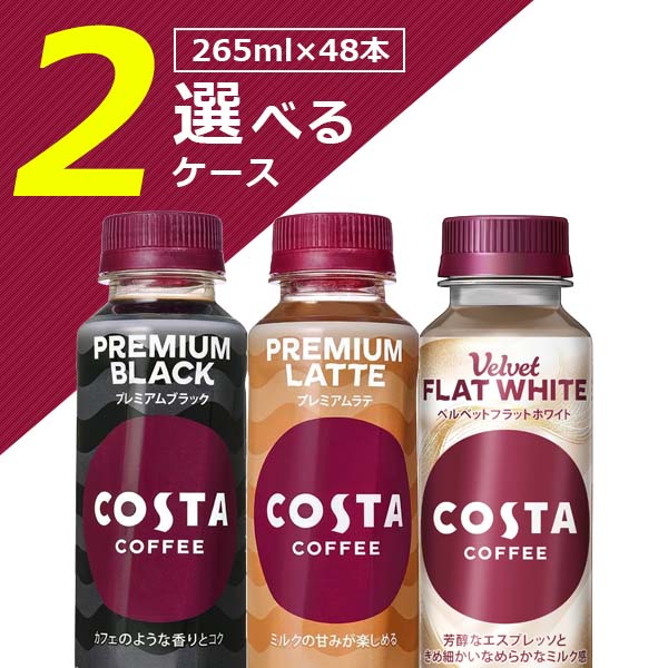 カフェラテ LOVELESS COFFEE pure 天神(福岡) ガトーショコラ レアチーズ