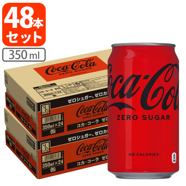 コカコーラ　レアな栞 コカコーラ レアな栞