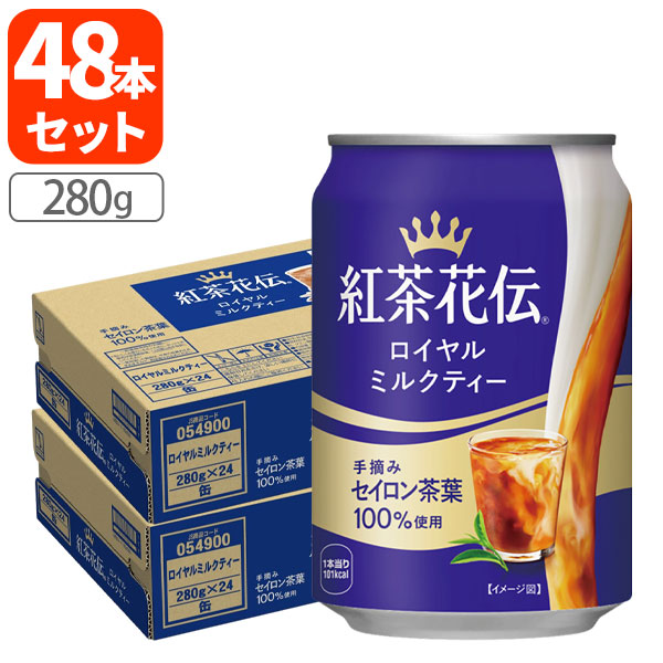 楽天市場】【1ケース(24本)セット送料無料】 紅茶花伝 ロイヤルミルク