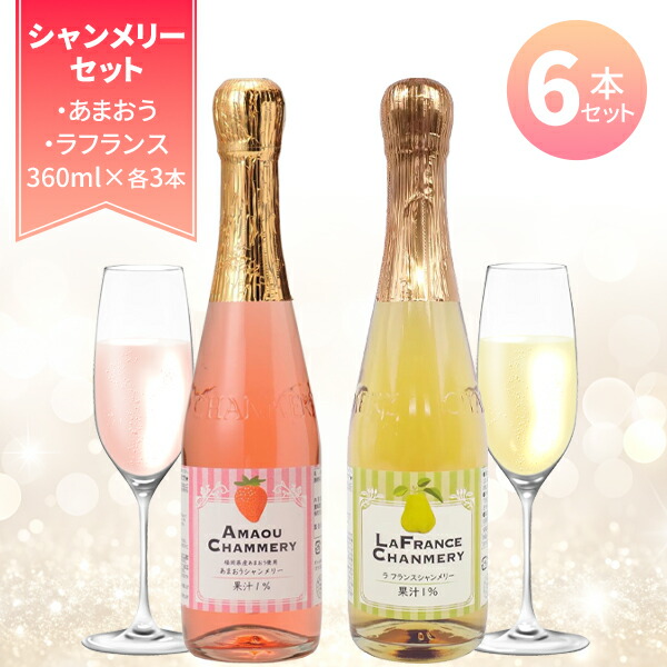 楽天市場】【6本セット送料無料】 友桝飲料 シャンメリーロゼ 360ml×6