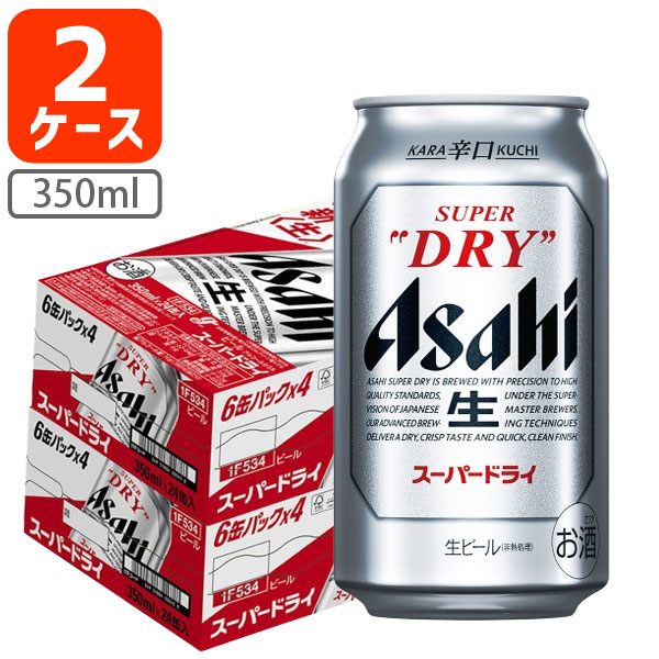 楽天市場】アサヒ ビール スーパードライ 350ml 48本 2ケース 送料無料