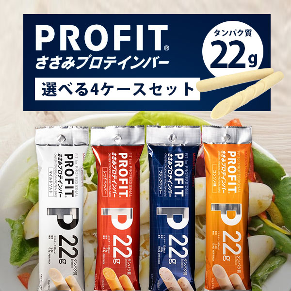 楽天市場】プロフィット プロテインバー ブラックペッパー