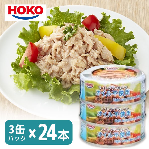 ツナマヨ Mutazu LED Headlight Head light Assembly for 2018-2021