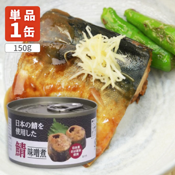 のさば ARP ボルトワッシャー 5/16インチ / パインバレー