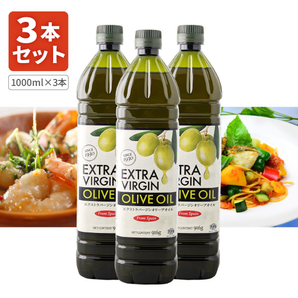 楽天市場】【送料無料】天長食品 トルコ産 エクストラバージン