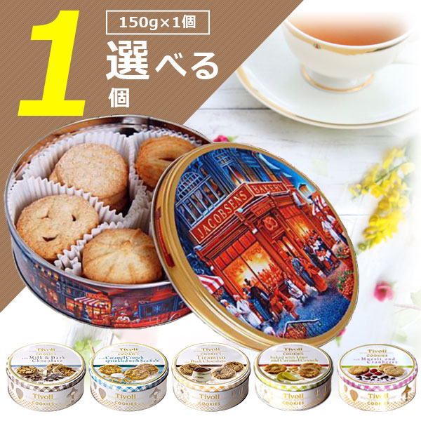 バス缶お菓子セット　BW バス缶 岩手 バス缶お菓子セット BW バス缶 ホームページ