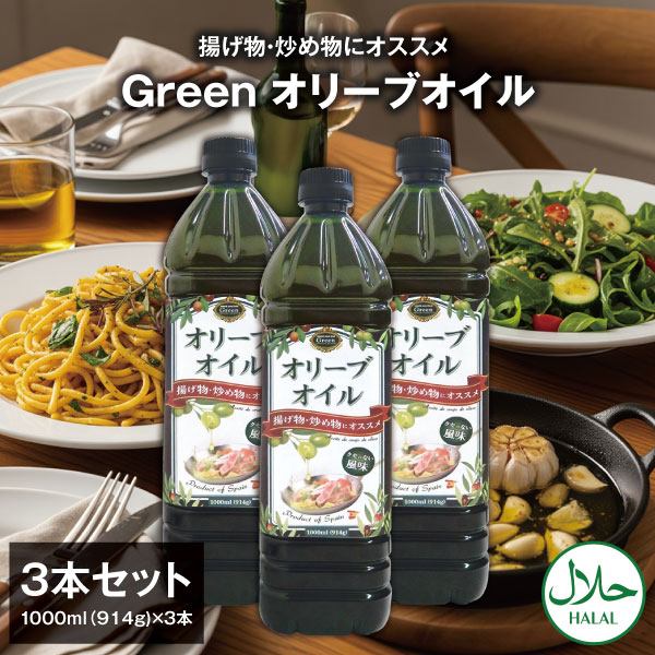 exバージンオリーブオイル1ℓ×12トルコ産 信明商事)トルコ産エクストラヴァージンオリーブオイル 1L