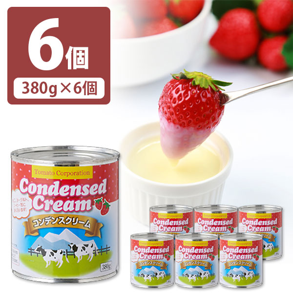 楽天市場】【1ケース（48個）セット送料無料】 ヴィナミルク