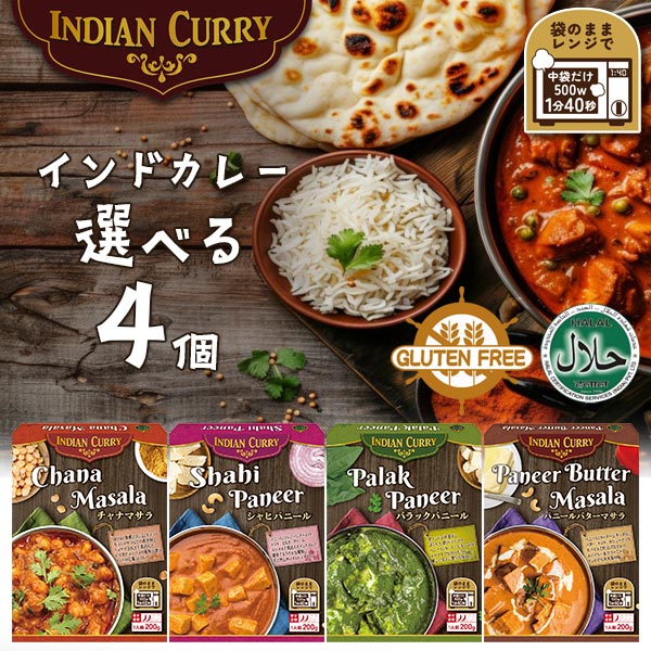 インドカレー様① 楽天市場】【選べる1個メール便送料無料(3cm)】Green インドカレー