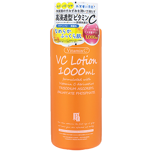 楽天市場 送料無料 プラチナレーベル ビタミンc誘導体配合ローション 化粧水 1000ml 1l 1本 北海道 九州 沖縄県は送料無料対象外 スキンコンディショナー Fr 0 1734 0 Un 燃えるカワサキグループ