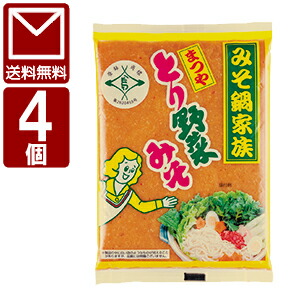【53%OFF!】 メール便で送料無料 2cm 春の新作続々 4袋セット まつや とり野菜みそ 200g×4袋 食品 調味料 ※メール便配送鍋 チャーハン 味噌 T712.1430.-.SE 鍋スープ 鍋の素