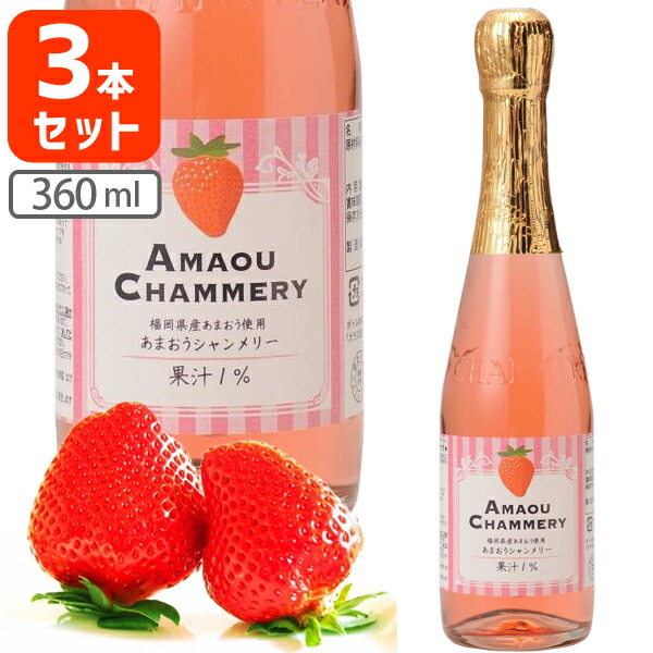 楽天市場】【送料無料】 友桝飲料 シャンメリーホワイト 360ml×1本