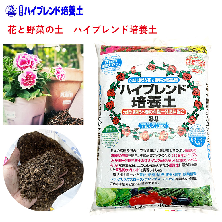 楽天市場】あかぎ園芸 鹿沼土 5L 用土 基本用土 ガーデニング 上質