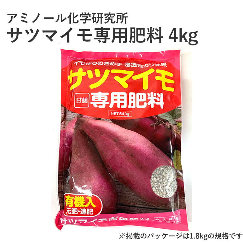 肥料、農薬完全不使用 さつまいも 土付き10キロ 肥料、農薬完全不使用 さつまいも 土付き10キロ
