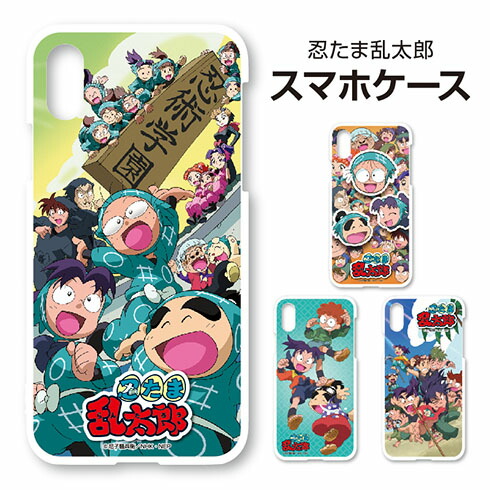 忍たま 楽天市場】忍たま乱太郎スマホケース【三年生】 : 河島製作所