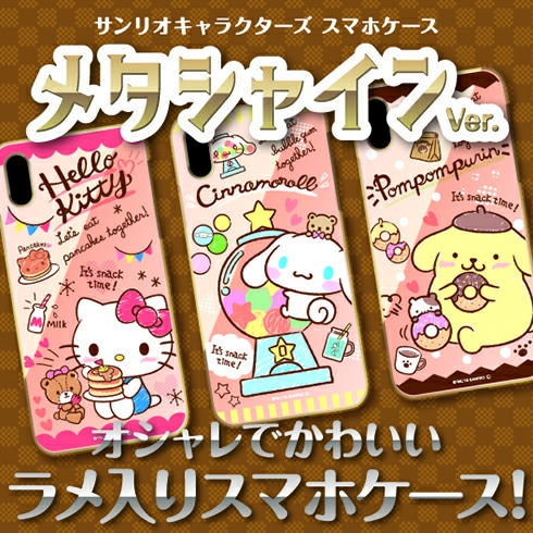 楽天市場】各機種対応「Yoshikitty」手帳型 スマホカバー