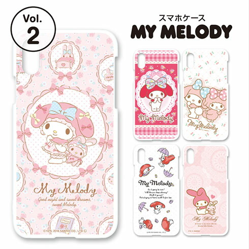 シュガーバニーズ　2個セット imgrc0092590485.jpg