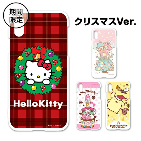 楽天市場】各機種対応「Yoshikitty」スマホカバー