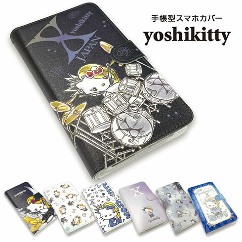 楽天市場】各機種対応「Ｙｏｓｈｉｋｉｔｔｙ」スマホカバー/カッコ 