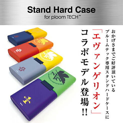 アイコス IQOS ILUMA イルマ ケース【レザー ハードケース×名
