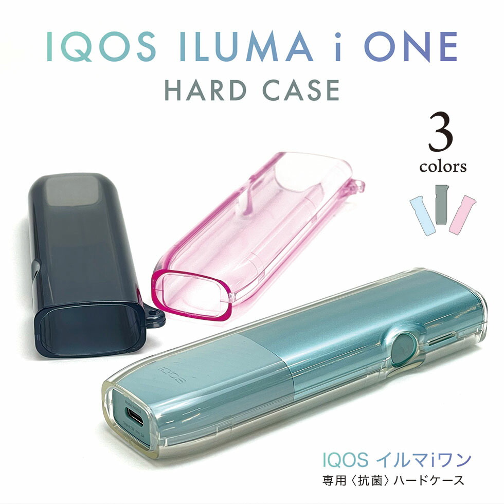 アイコス イルマ i ／イルマ（IQOS ILUMA i / ILUMA）用ケース