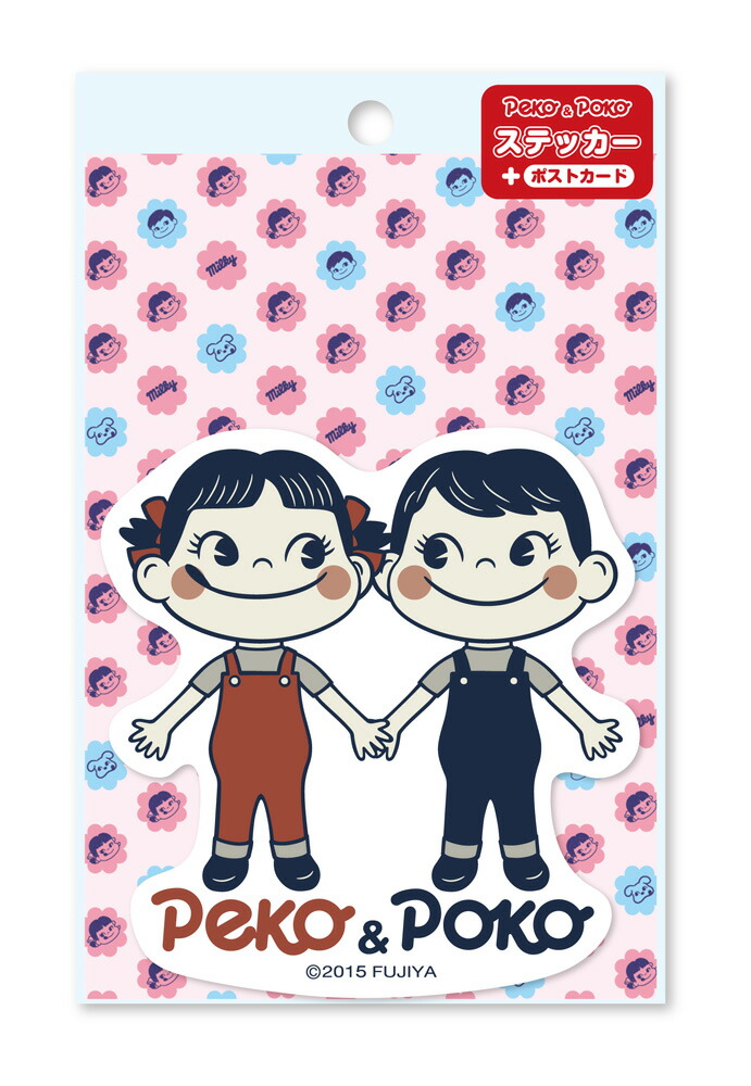 楽天市場】【メール便可】ペコちゃん＆ポコちゃん PEKO&POKO