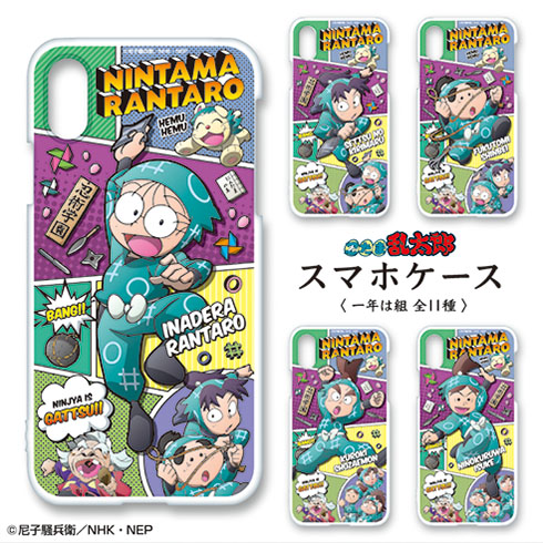 新品★忍たま乱太郎★四年生★モデル★iPhone★スマホケース★落乱 新品☆忍たま乱太郎☆四年生☆モデル☆iPhone☆スマホケース