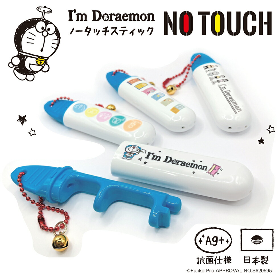 57%OFF!】 サンリオキャラクターズ 背中かいて 折りたたみ式孫の手 抗菌成分配合 Ag 日本製 Made in JAPAN プレゼント お祝い 敬老の日 父の日 母の日 クリスマス 誕生日 ハローキティ マイメロディ ポムポムプリン シナモロール リトルツインスターズ クロミ ポチャッコ ... 孫の手 まごのて 折り畳み式 日本製 SNK サンリオキャラクターズ 背中かいて 抗菌成分配合 Ag 抗菌 河島製作所 定形外郵便発送
