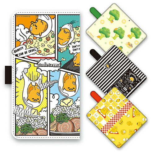 楽天市場】【メール便のみ】 サンリオ ゴジラ×ぐでたま ICパス