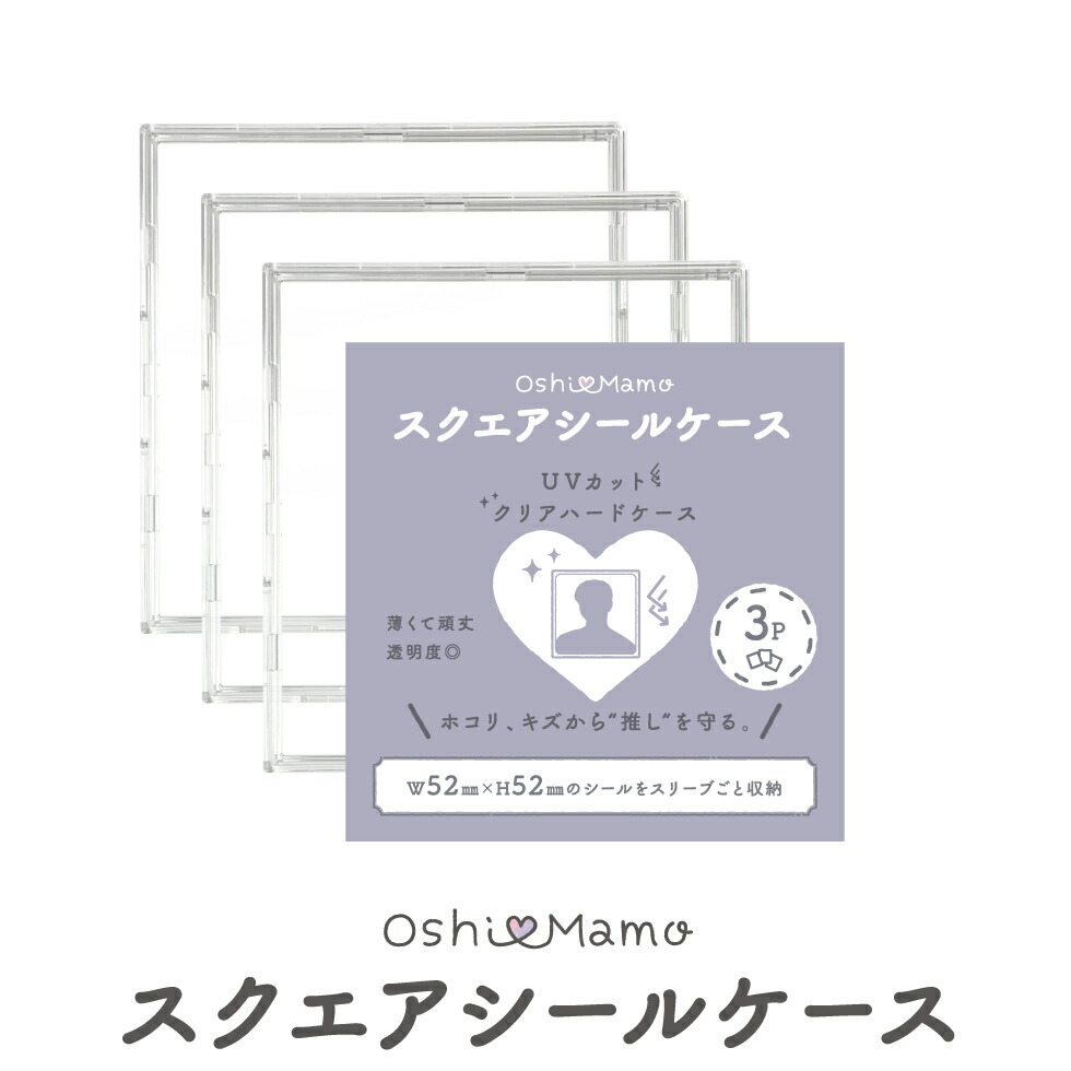 楽天市場】＼メーカー公式／ フルプロテクトシールケース