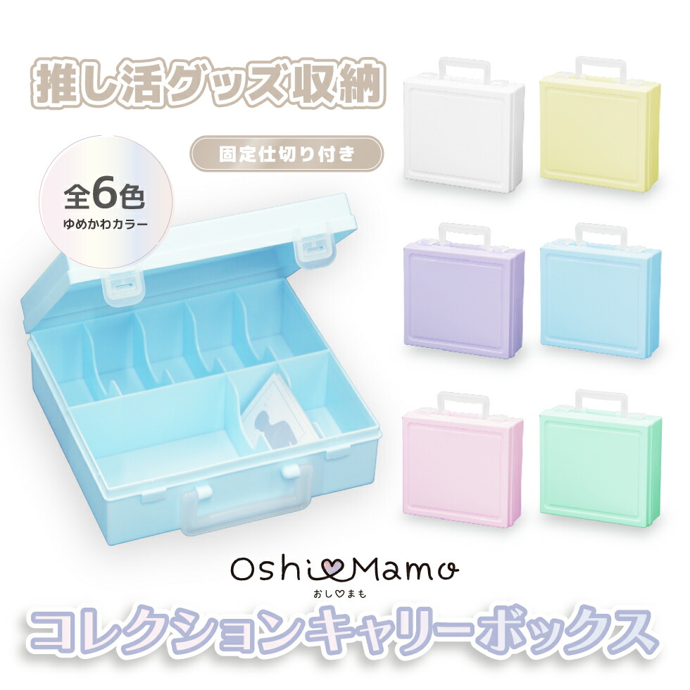 楽天市場】Nintendo Switch/有機ELﾓﾃﾞﾙ/Lite対応 NEW全部収納BOX