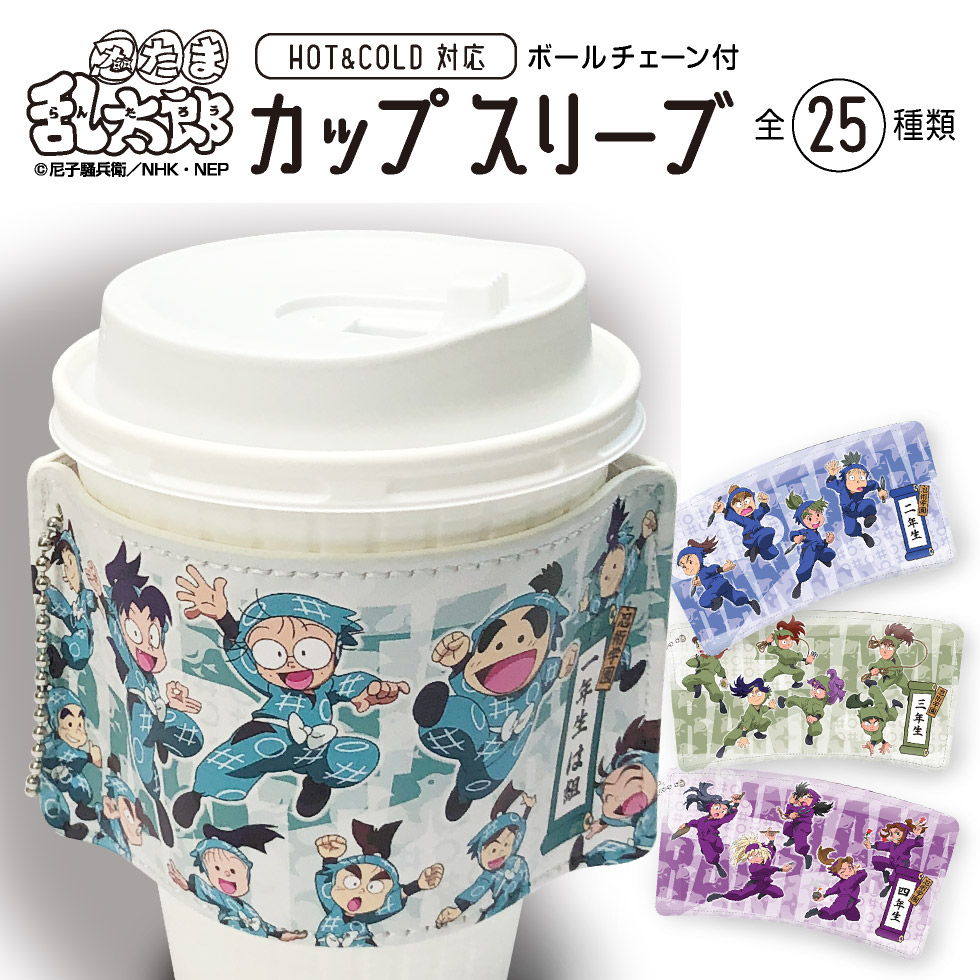 楽天市場】忍たま乱太郎 ICパスケース【四年生】 : 河島製作所