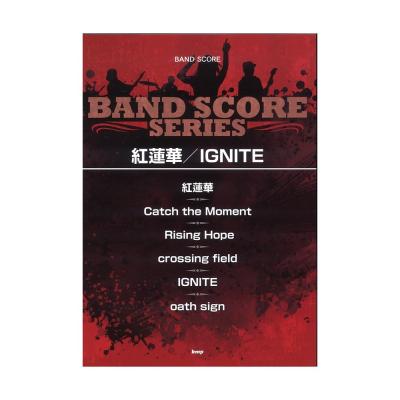 楽天市場】LiSA オフィシャルバンドスコア「LiSA BEST -Way