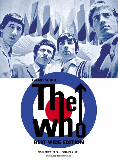 バンド・スコア ウィッシュボーン・アッシュ・ベストワイド版 WISHBONE ASH BEST バンドスコア バンド・スコア ウィッシュボーン