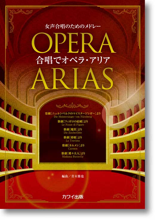 【レコード】「魅惑のオペラ・アリア集」5枚セット Amazon.co.jp: オペラ・アリア集: ミュージック