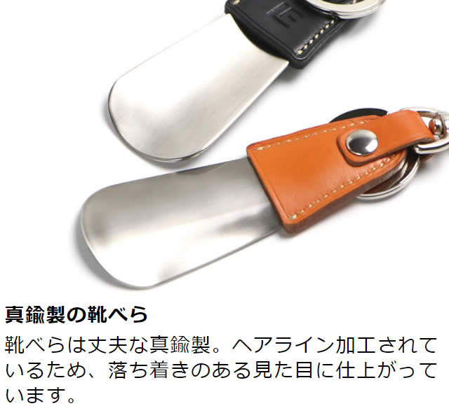 革職人Tiny(タイニィ)シューホーン