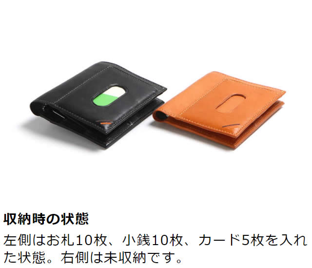 定期入れ 二つ折り デュアルライン Dualline 改札の通過もicカードの支払いもスムーズに行える二つ折り財布 革職人 パスケース Dualline 二つ折り財布 革職人 日本製 栃木レザー メンズ財布 栃木レザー Factory 革 財布 メンズ 定期入れ付き 送料無料 Leather 定期入れ 二つ折り デュアルライン Dualline 改札の通過もicカードの支払いもスムーズに行える二つ折り財布 革職人 パスケース Dualline 二つ折り財布 革職人 日本製 栃木レザー メンズ財布 栃木レザー Factory 革 財布 メンズ 定期入れ付き 送料無料 Leather