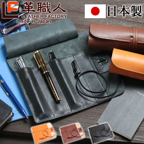 楽天市場】NAGASAWA PenStyle 10本差し キップレザー ロールペンケース