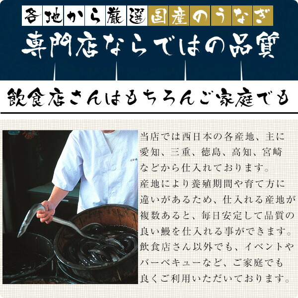 送料込 楽天市場 5月6日から順次発送 大サイズの国産活鰻 4尾サイズ1kg 送料無料 生きたうなぎ 業務用 活ウナギ 国内産 店舗用 卸売 Mp うなぎ屋かわすい 川口水産 送料無料 Lexusoman Com 送料込 楽天市場 5月6日から順次発送 大サイズの国産活鰻 4尾サイズ1kg 送料無料 生きたうなぎ 業務用 活ウナギ 国内産 店舗用 卸売 Mp うなぎ屋かわすい 川口水産 送料無料 Lexusoman Com