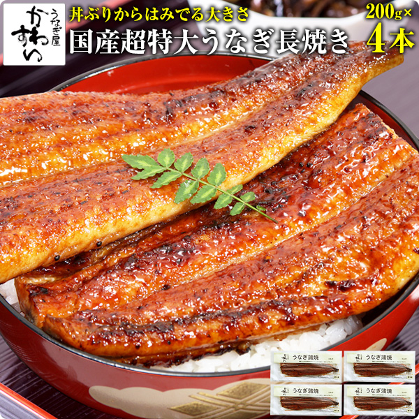 七厘　土製長七厘　カンテキ　鰻蒲焼き 七厘 土製長七厘 カンテキ 鰻蒲焼き