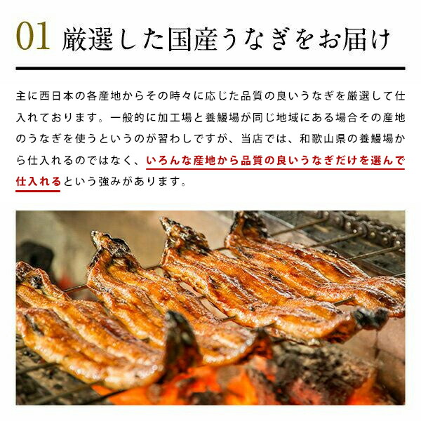 残暑見舞いお歳暮ギフトお年賀国産うなぎウナギ鰻国内産誕生日プレゼントお祝い内祝いお返し食べ物グルメ