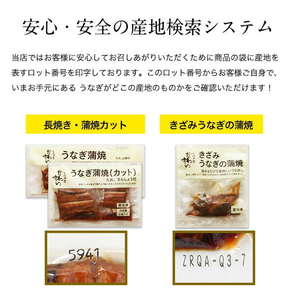 残暑見舞いお歳暮ギフトお年賀国産うなぎウナギ鰻国内産誕生日プレゼントお祝い内祝いお返し食べ物グルメ