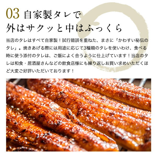 残暑見舞いお歳暮ギフトお年賀国産うなぎウナギ鰻国内産誕生日プレゼントお祝い内祝いお返し食べ物グルメ