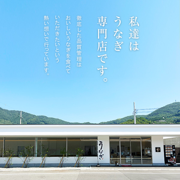残暑見舞いお歳暮ギフトお年賀国産うなぎウナギ鰻国内産誕生日プレゼントお祝い内祝いお返し食べ物グルメ