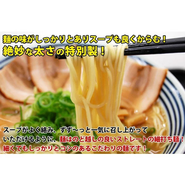 代引き 日付指定不可 豚骨醤油の和歌山ラーメン4人前送料無料 メール便 拉麺 中華そば ご当地 お取り寄せ グルメ 人気店 セット 和歌山らーめん インスタント Mp Crunchusers Com