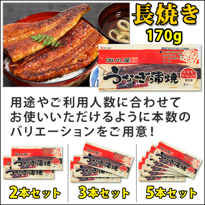 国産うなぎ蒲焼き 140g×6尾入 出来たてを真空パックにして専門店よりお