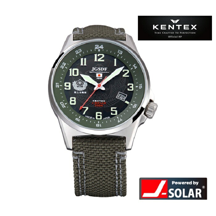 KENTEX ケンテックス ソーラー S715M-01 メンズ 腕時計 ウォッチ 時計 グレー色 バリスティックナイロンベルト JGSDF 陸上自衛隊モデル 国内正規品 メーカー保証付 誕生日プレゼント 男性 ギフト ブランド 送料無料|ジュエリー川スミ