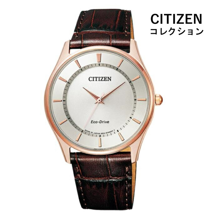 美品　CITIZEN　シチズン　ブラウン　ゴールド　レザー　ソーラー　メンズ 楽天市場】シチズン CITIZEN エコ ドライブ ソーラー メンズ