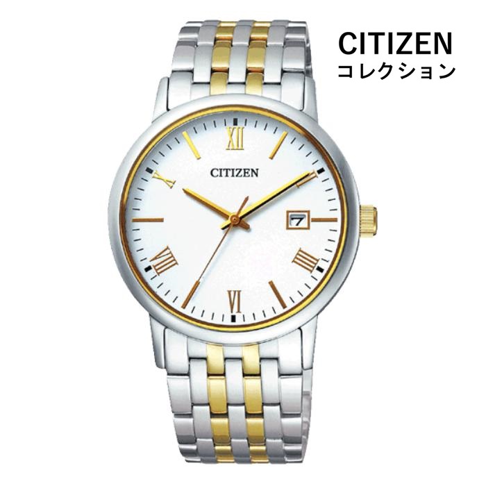 絶対一番安い 楽天市場 Citizen シチズン Citizen Collection シチズンコレクション Bm6774 51c エコ ドライブ メンズ 腕時計 ウォッチ 時計 コンビ色 金属ベルト 国内正規品 メーカー保証付 誕生日プレゼント 男性 ギフト ブランド かっこいい もてる 送料無料