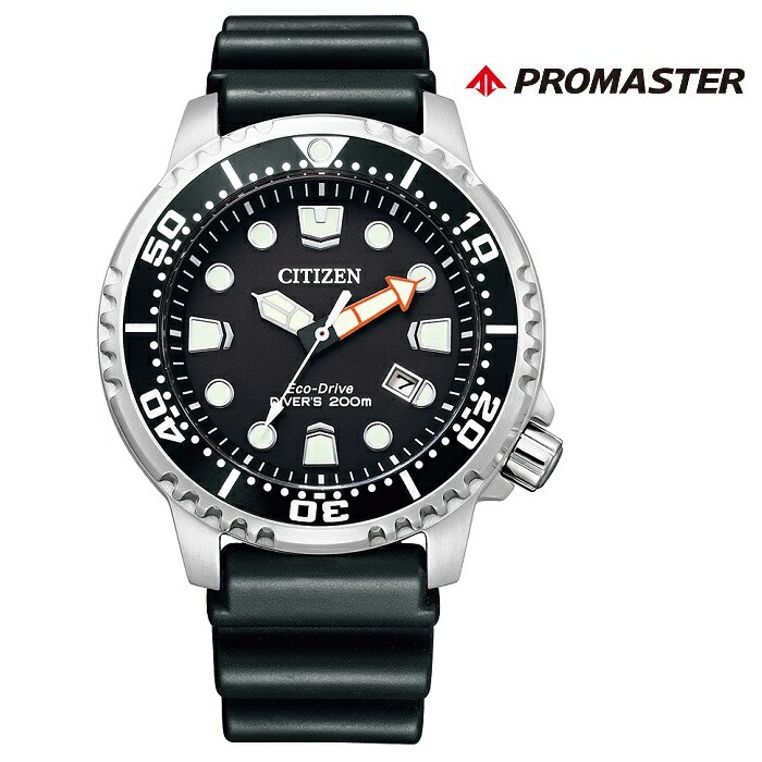 (セール)CITIZEN プロマスター PMP56-3052 楽天市場】電波時計 シチズン CITIZEN プロマスター PROMASTER PMP56